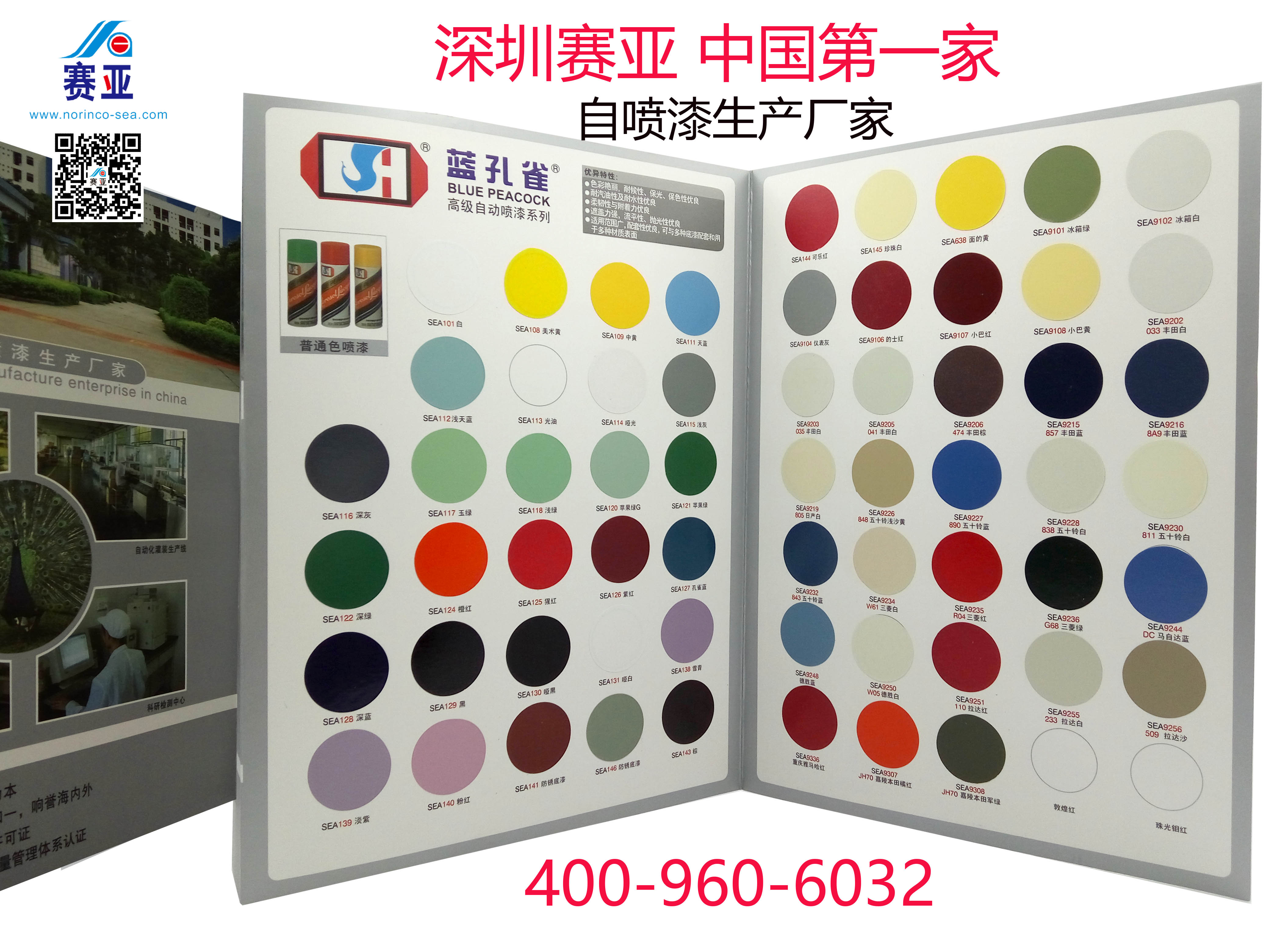 藍(lán)孔雀色卡