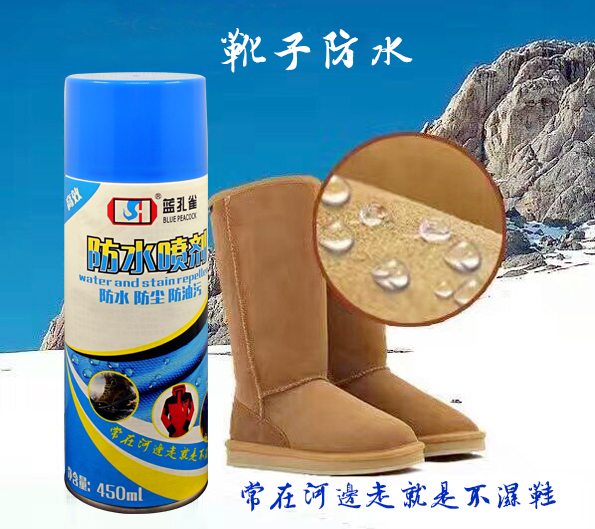 防水劑圖片1 防水劑圖片1