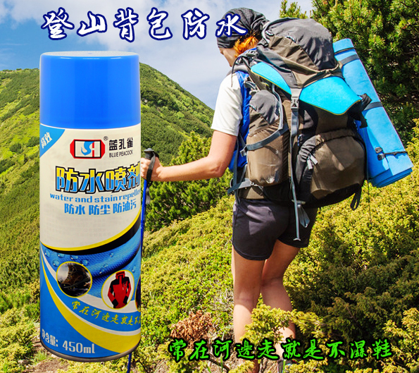 防水劑圖片2 防水劑圖片2