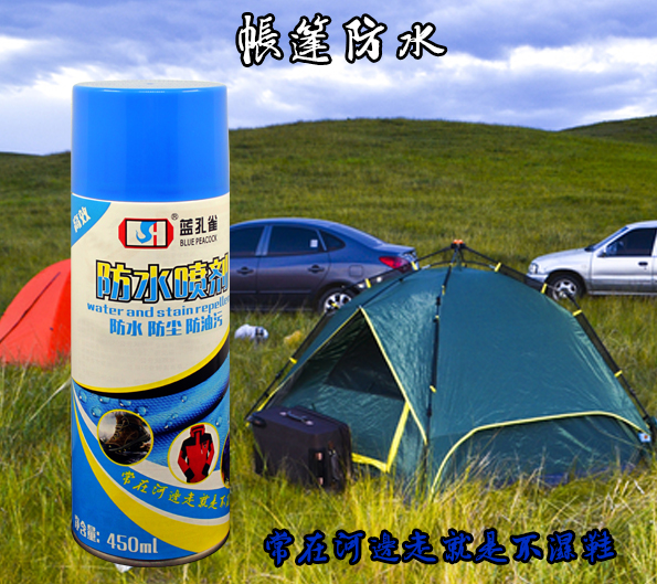 防水劑圖片3 防水劑圖片3