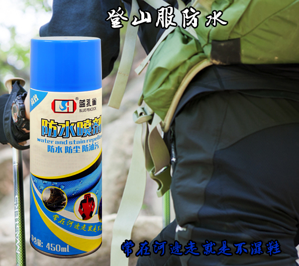 防水劑圖片4 防水劑圖片4