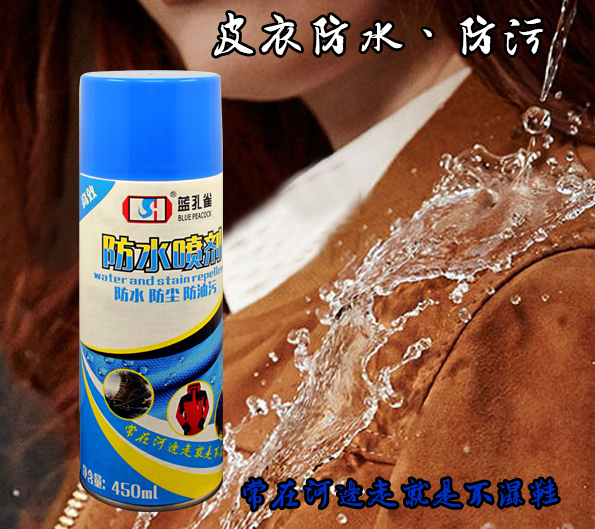 防水劑圖片5 防水劑圖片5