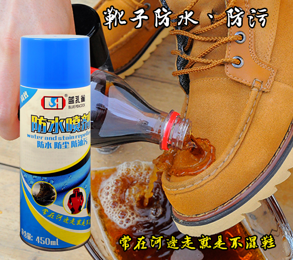 防水劑圖片6 防水劑圖片6