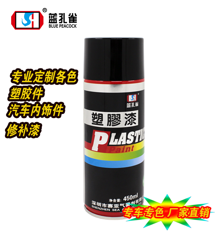 汽車(chē)修補(bǔ)漆公司網(wǎng)站用730