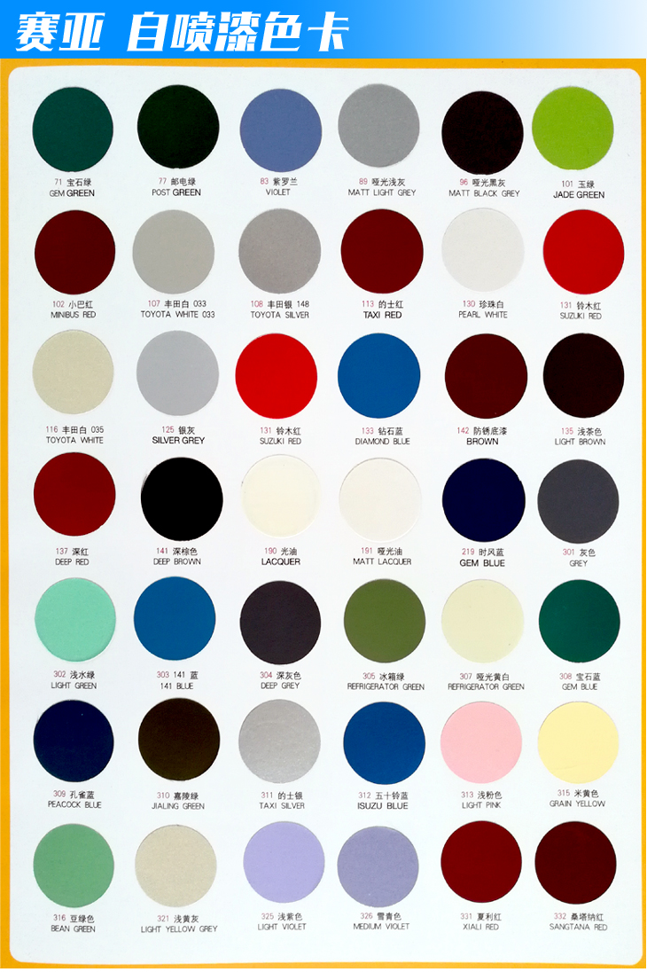 色卡1 拷貝 色卡1 拷貝