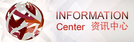 賽亞40周年慶之領(lǐng)導(dǎo)感言--- 團(tuán)結(jié)奮斗四十載 而今邁步創(chuàng)輝煌 賽亞40周年慶之領(lǐng)導(dǎo)感言--- 團(tuán)結(jié)奮斗四十載 而今邁步創(chuàng)輝煌