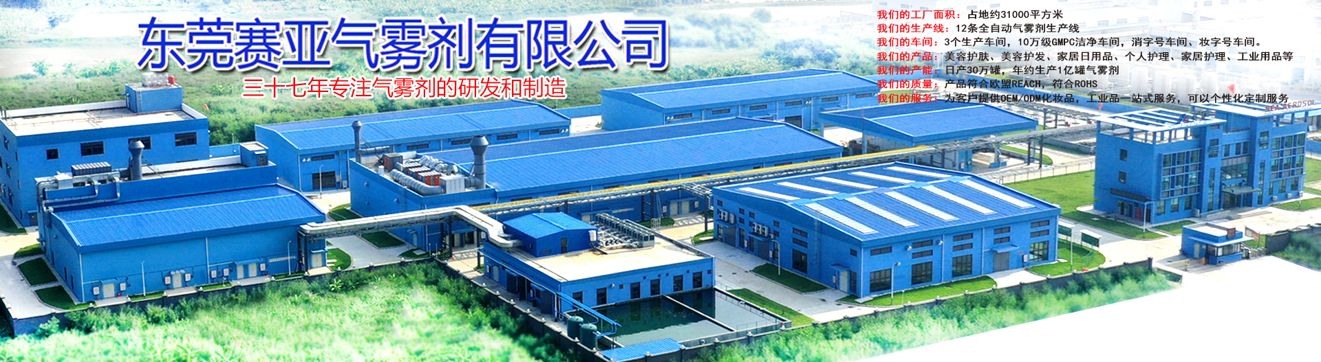 氣霧劑化妝品成美妝產(chǎn)品創(chuàng)新代表,代加工廠家如何選? 氣霧劑化妝品成美妝產(chǎn)品創(chuàng)新代表,代加工廠家如何選?