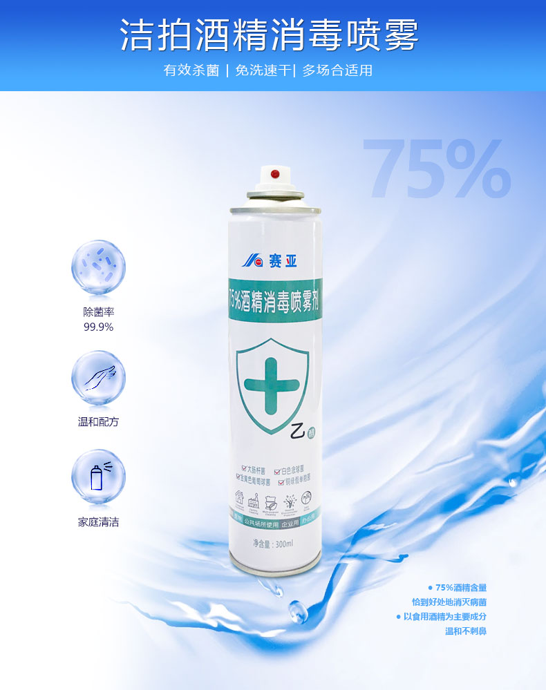 酒精詳情_01 酒精詳情_01