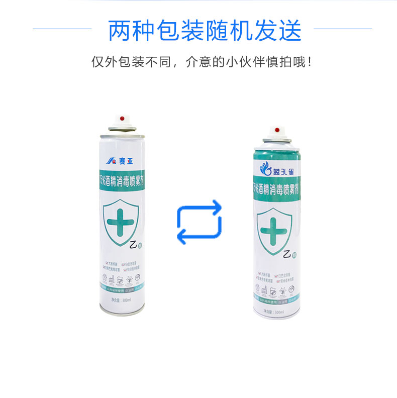 酒精詳情_02 酒精詳情_02