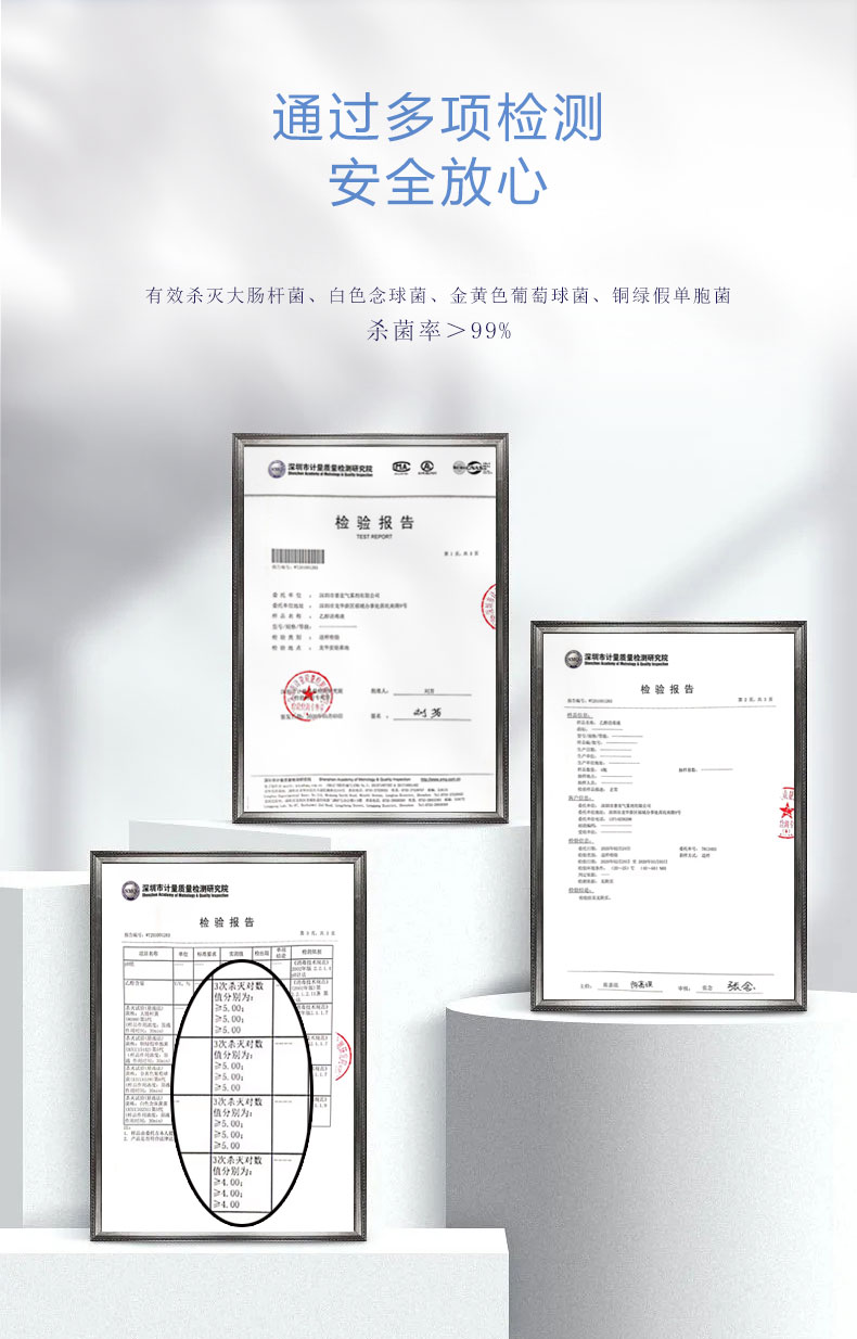 酒精詳情_04 酒精詳情_04