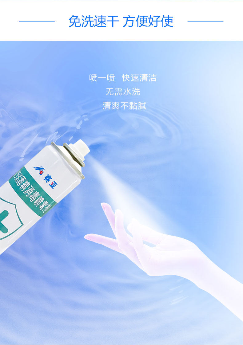 酒精詳情_06 酒精詳情_06