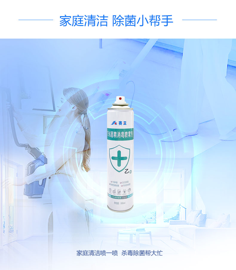 酒精詳情_07 酒精詳情_07