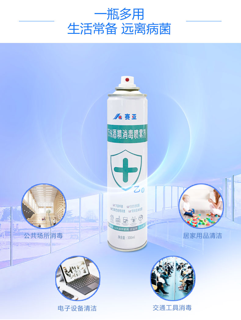 酒精詳情_09 酒精詳情_09