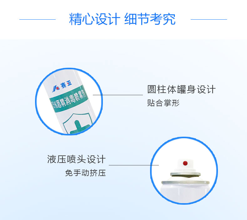 酒精詳情_10 酒精詳情_10