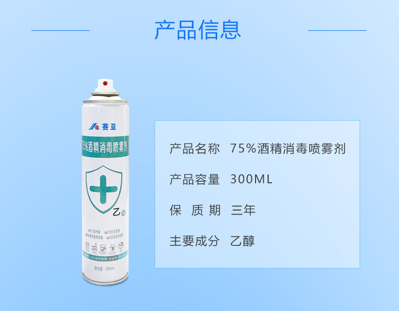 酒精詳情_12 酒精詳情_12