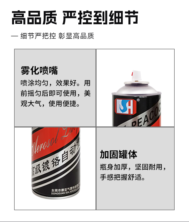 詳情頁_12 詳情頁_12