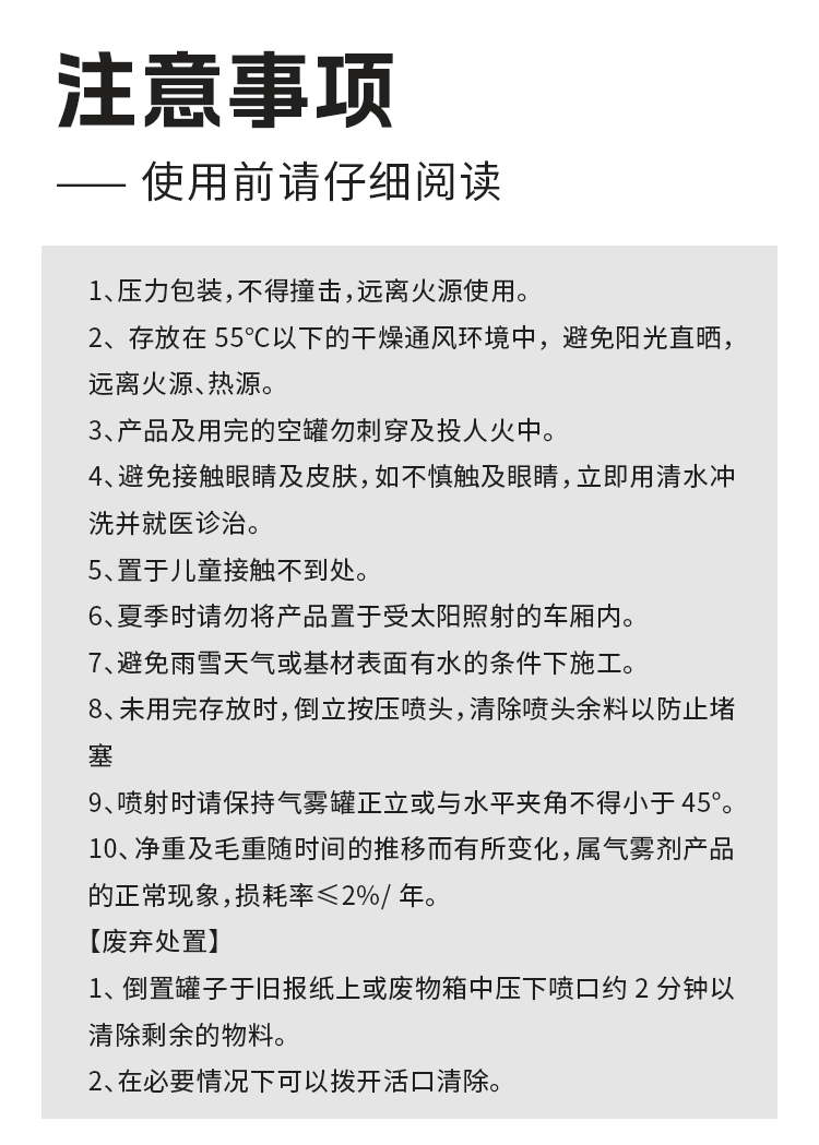 詳情頁_15 詳情頁_15