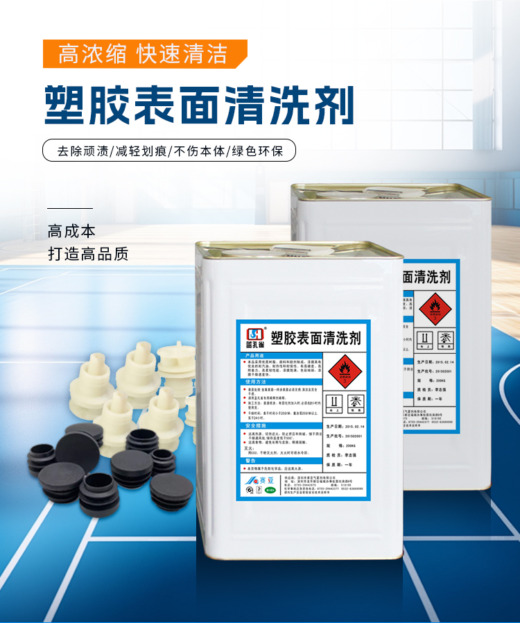 詳情_(kāi)01 詳情_(kāi)01