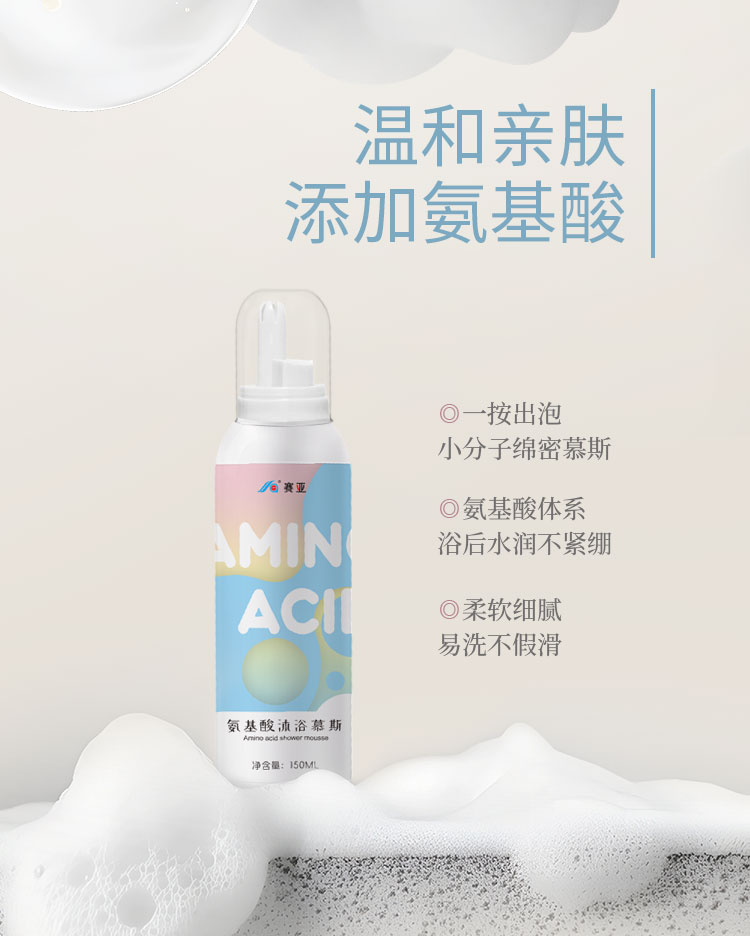 詳情_(kāi)02 詳情_(kāi)02