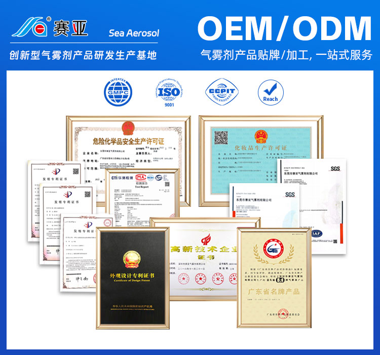 證書資質 證書資質