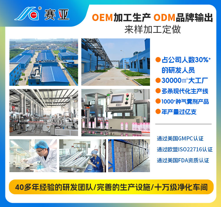 工廠實力 工廠實力